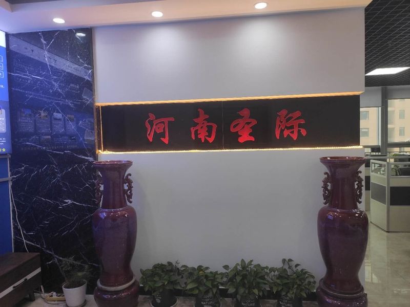 China Henan Shengji Technology Co., Ltd Perfil da empresa 